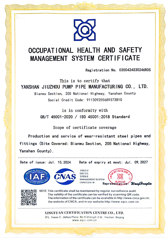 資質(zhì)榮譽(yù)